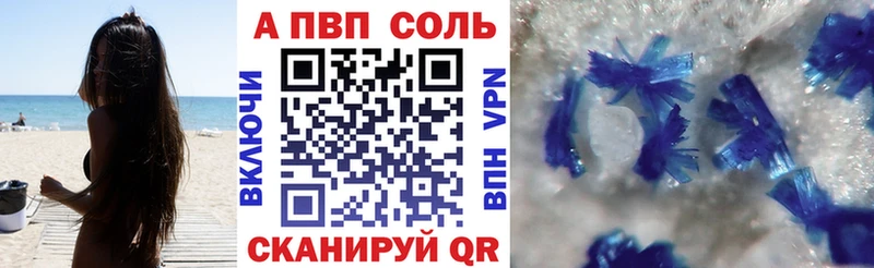 как найти закладки  Нефтеюганск  Alpha-PVP крисы CK 