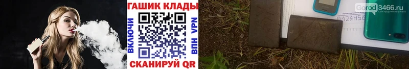 ГАШИШ Ice-O-Lator  Нефтеюганск 