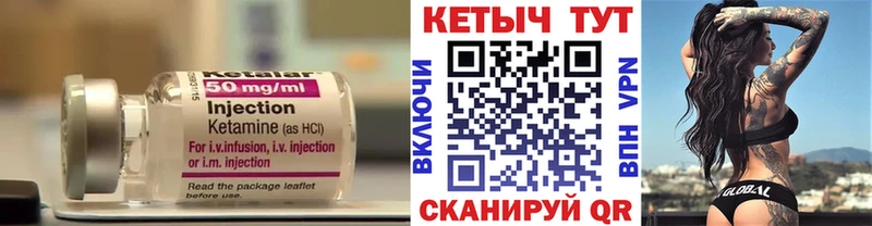 kraken вход  это телеграм  КЕТАМИН VHQ  магазин продажи наркотиков  Нефтеюганск 