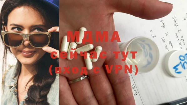 альфа пвп VHQ Бугульма