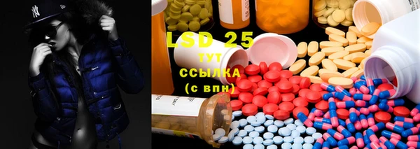 ПСИЛОЦИБИНОВЫЕ ГРИБЫ Бронницы