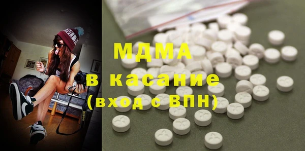 ПСИЛОЦИБИНОВЫЕ ГРИБЫ Бронницы