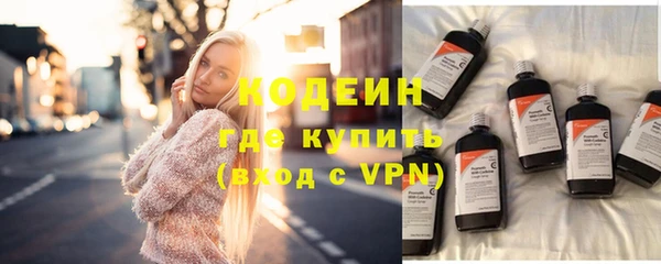 герыч Бородино