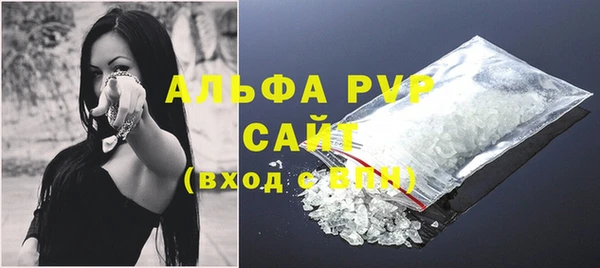 альфа пвп VHQ Бугульма
