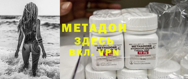 эйфоретик Протвино