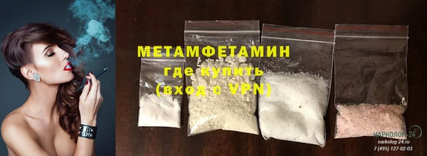 мефедрон Приозерск