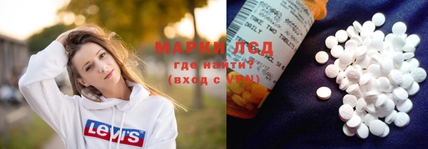 альфа пвп VHQ Бугульма