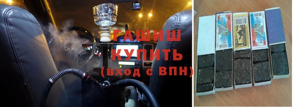 ALPHA-PVP Пролетарск