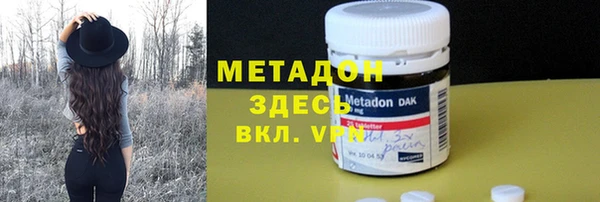 герыч Бородино