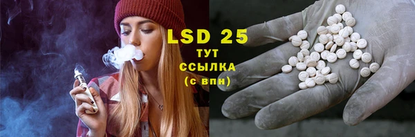 ПСИЛОЦИБИНОВЫЕ ГРИБЫ Бронницы