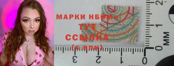 герыч Бородино