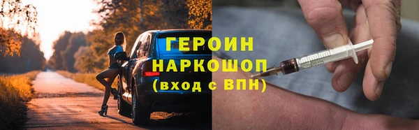 герыч Бородино