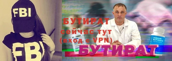 ПСИЛОЦИБИНОВЫЕ ГРИБЫ Бронницы