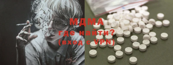 герыч Бородино