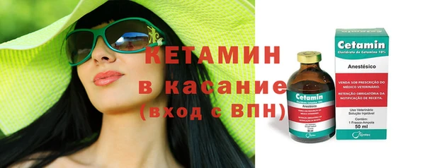 герыч Бородино