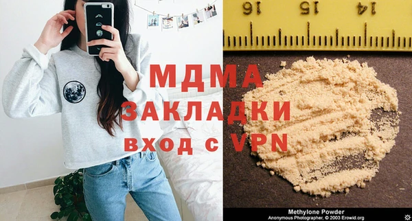 ПСИЛОЦИБИНОВЫЕ ГРИБЫ Бронницы