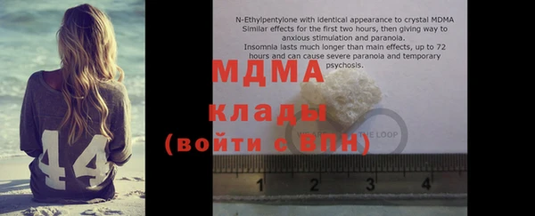ПСИЛОЦИБИНОВЫЕ ГРИБЫ Бронницы