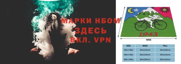 альфа пвп VHQ Бугульма