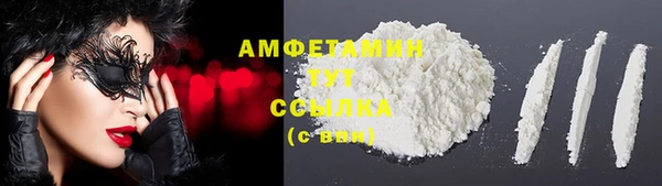 мефедрон Приозерск