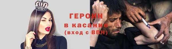 ПСИЛОЦИБИНОВЫЕ ГРИБЫ Бронницы