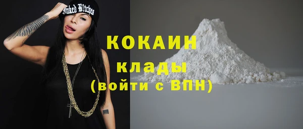альфа пвп VHQ Бугульма