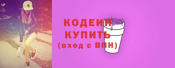 ПСИЛОЦИБИНОВЫЕ ГРИБЫ Бронницы