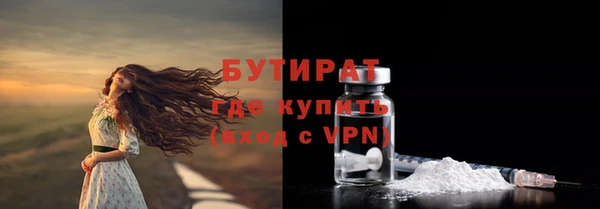 альфа пвп VHQ Бугульма