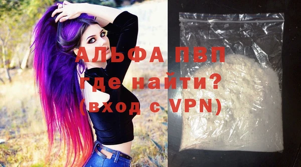 альфа пвп VHQ Бугульма