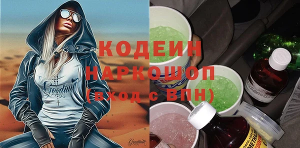 герыч Бородино