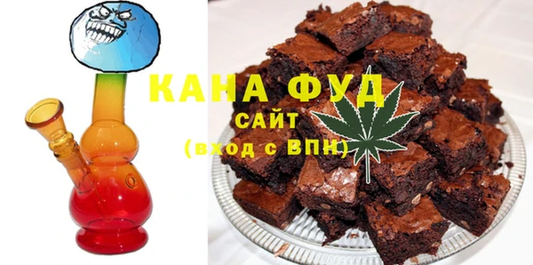 ПСИЛОЦИБИНОВЫЕ ГРИБЫ Бронницы