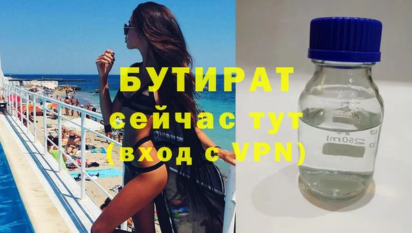 герыч Бородино