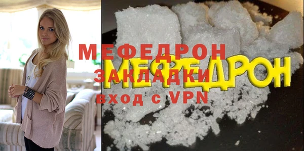 герыч Бородино
