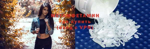 альфа пвп VHQ Бугульма