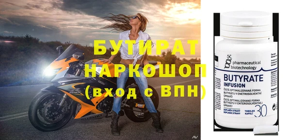 ПСИЛОЦИБИНОВЫЕ ГРИБЫ Бронницы