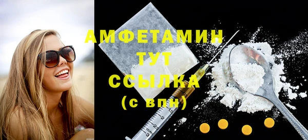 герыч Бородино