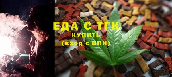 ПСИЛОЦИБИНОВЫЕ ГРИБЫ Бронницы