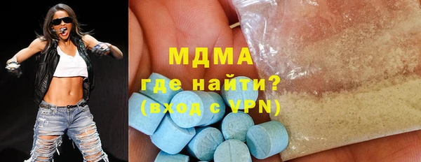 альфа пвп VHQ Бугульма