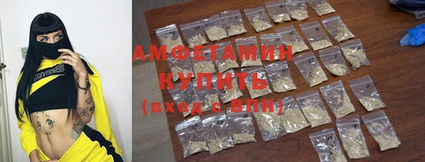 альфа пвп VHQ Бугульма