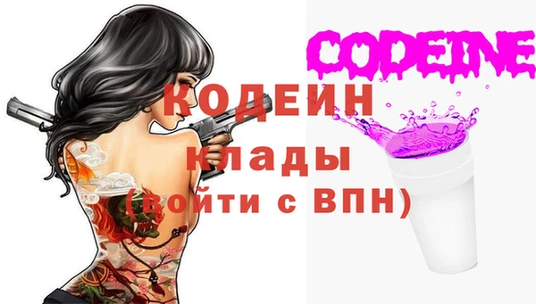 альфа пвп VHQ Бугульма