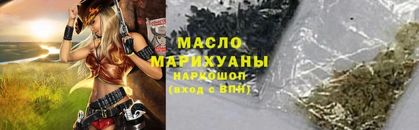 герыч Бородино