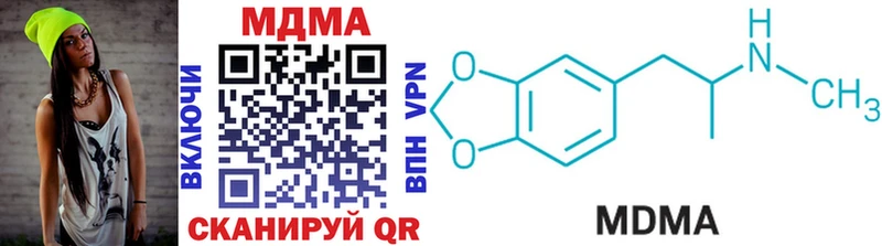 мориарти наркотические препараты  Нефтеюганск  MDMA молли 