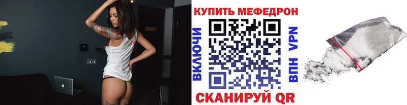 продажа наркотиков  Нефтеюганск  МЕФ 4 MMC 