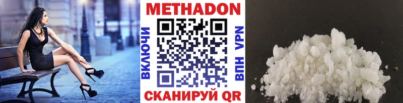 МЕТАДОН мёд  мега как войти  Нефтеюганск 