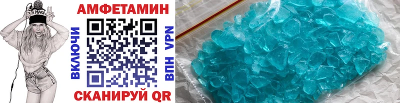 ссылка на мегу как зайти  Нефтеюганск  shop клад  как найти   МЕТАМФЕТАМИН пудра 