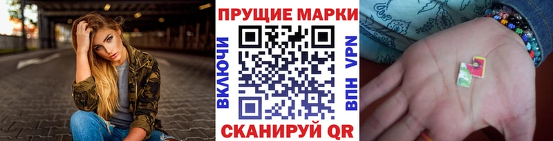 Марки NBOMe 1,8мг  цены   Нефтеюганск 
