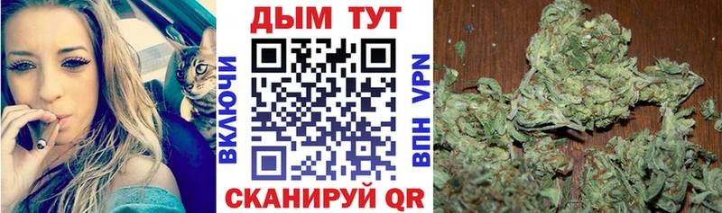 МЕГА ТОР  Нефтеюганск  Бошки Шишки конопля 